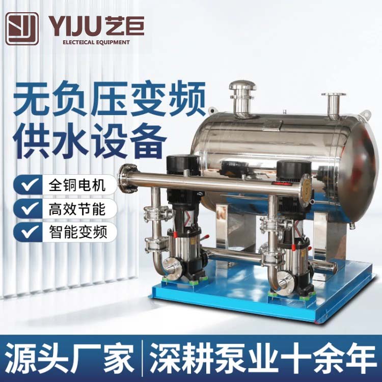 供水設備案例